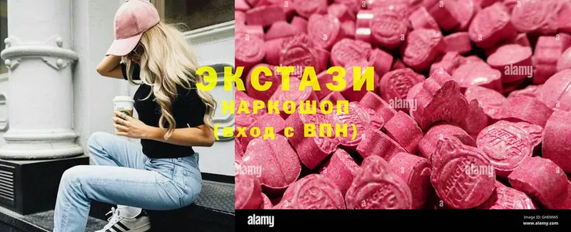 Ecstasy mix  Исилькуль 