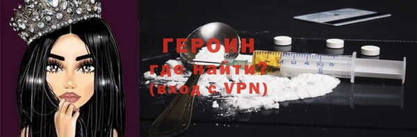 ALPHA PVP Белоозёрский