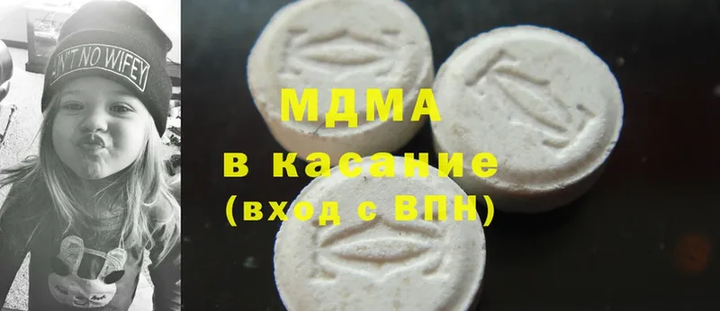 MDMA молли  сколько стоит  Исилькуль 